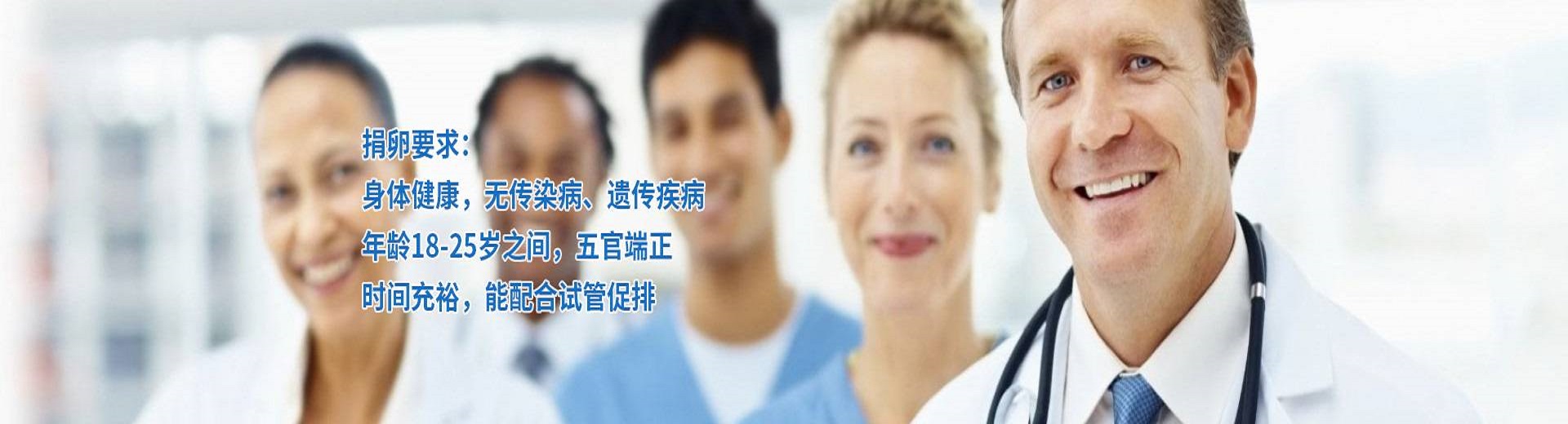 杭州有偿捐卵医院,杭州第三方辅助生殖